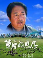 爱杀